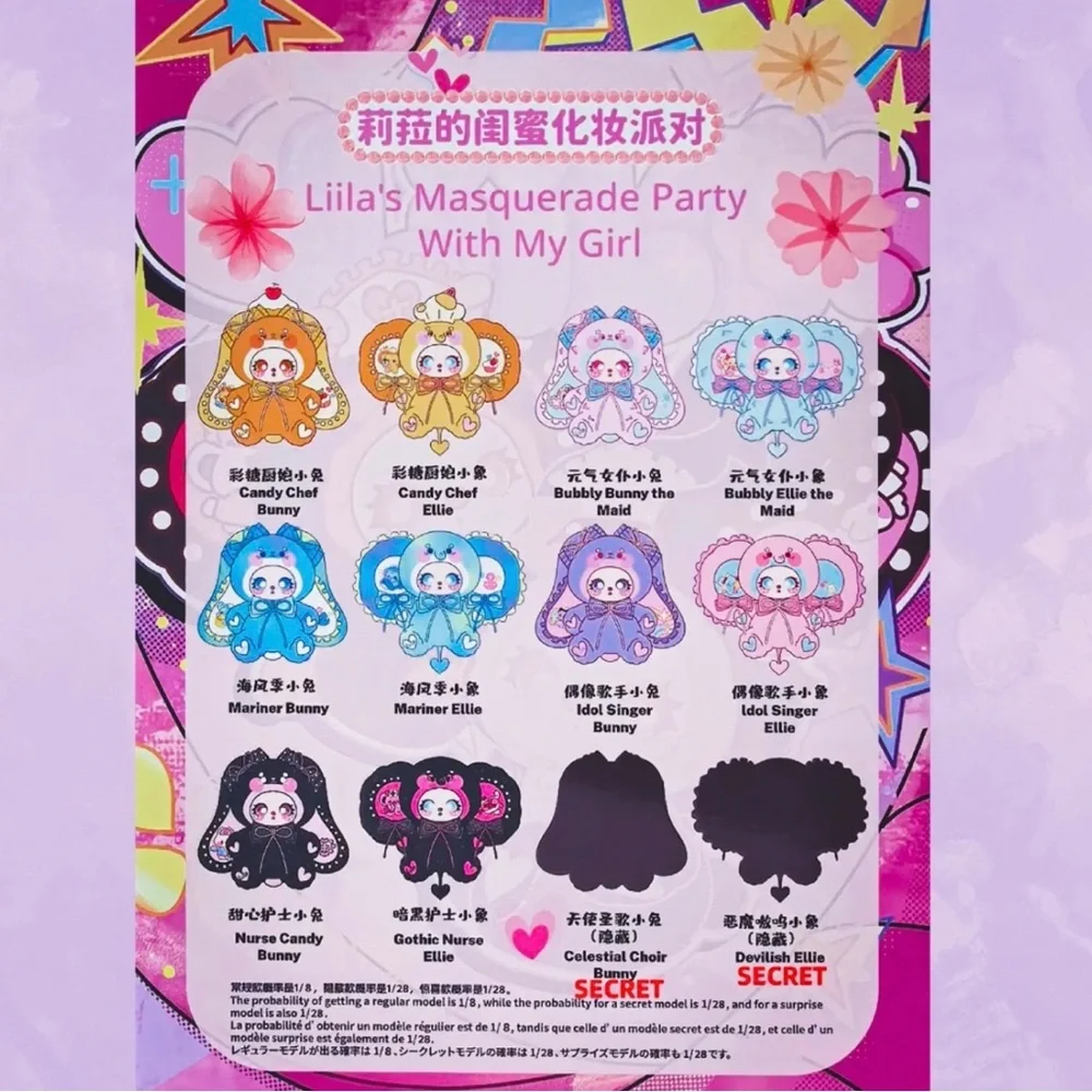 BABY THREE Liila's 600% V3 Masquerade Party With My Girl Lucky 💯AUTH MSRP $220 - Picture 3 of 13